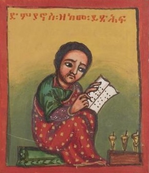 Dimyanos the Scribe